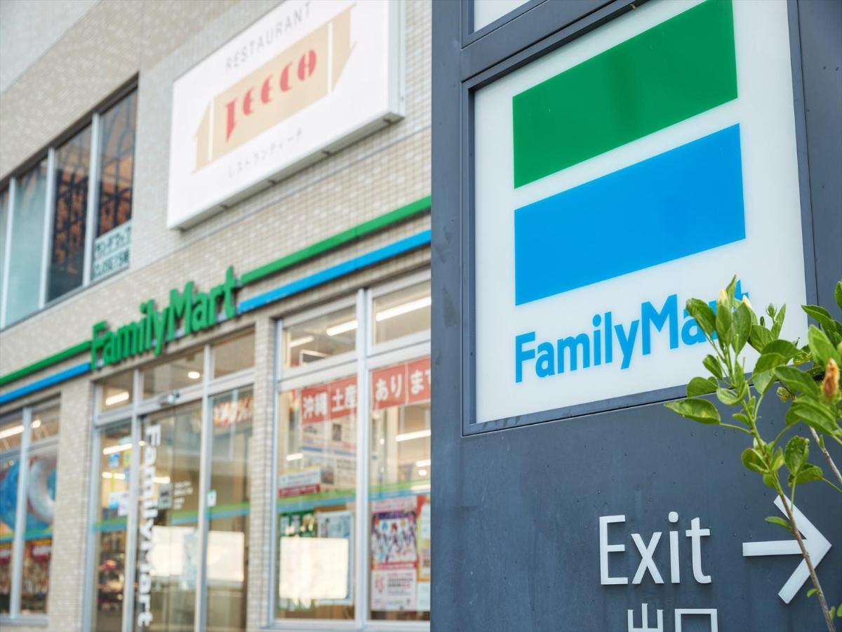 宜野湾大酒店 酒店