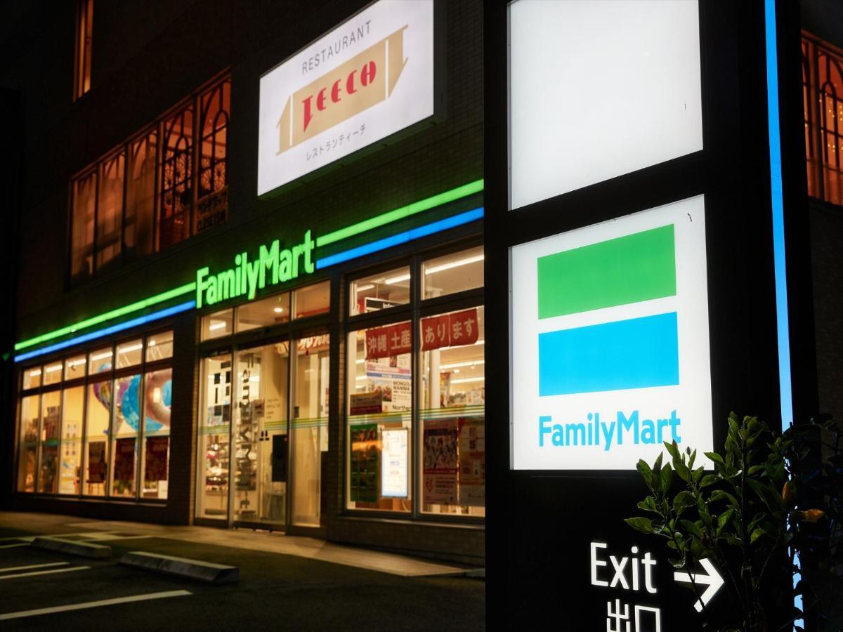 宜野湾大酒店 酒店